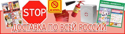 Купить огнетушители дешево - выгодная доставка по России